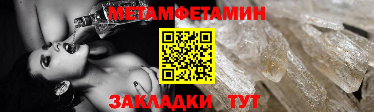 АМФ 98%  Вход с VPN  АМФЕТАМИН  Светлоград 
