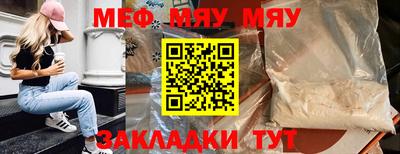 MDMA Premium VHQ Обнинск
