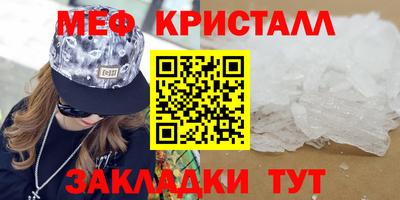 MDMA Premium VHQ Обнинск