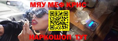 гашишное масло Обь