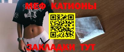 MDMA Premium VHQ Обнинск