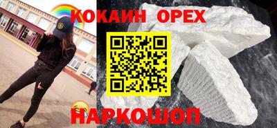 MDMA Premium VHQ Обнинск