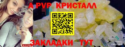гашишное масло Обь