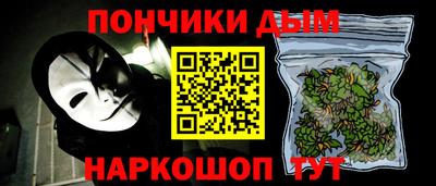 гашишное масло Обь