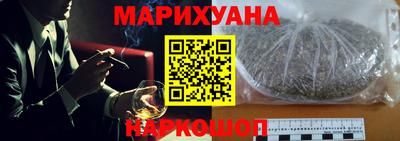 гашишное масло Обь