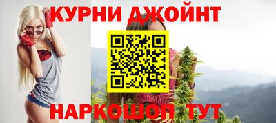 гашишное масло Обь