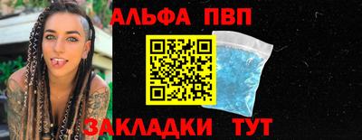 гашишное масло Обь