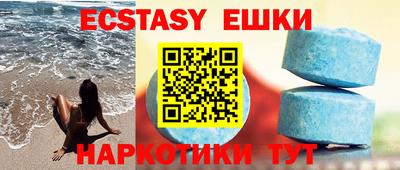 MDMA Premium VHQ Обнинск