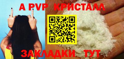 MDMA Premium VHQ Обнинск