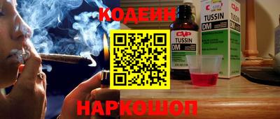 гашишное масло Обь