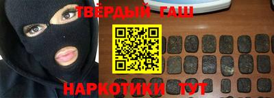 гашишное масло Обь