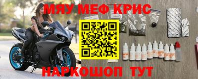 MDMA Premium VHQ Обнинск