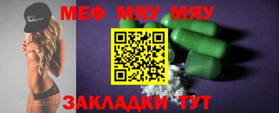 MDMA Premium VHQ Обнинск