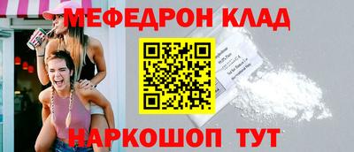 MDMA Premium VHQ Обнинск